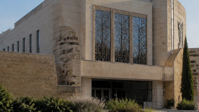 University Parkway Synagogue: 